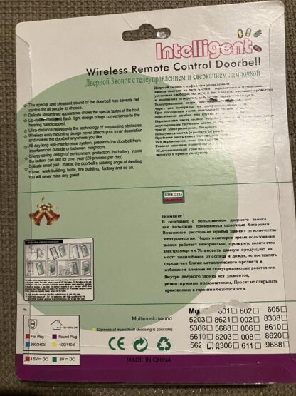 Vezeték nélküli csengő - Image 2